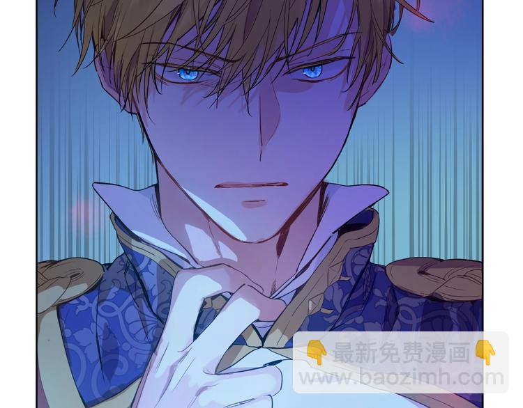 某天成爲公主 - 第二季 第6話 脆弱(2/3) - 1