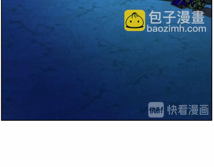 某天成爲公主 - 第二季 第6話 脆弱(2/3) - 6