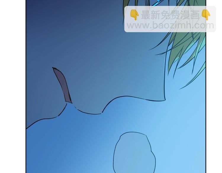 某天成爲公主 - 第二季 第6話 脆弱(2/3) - 8