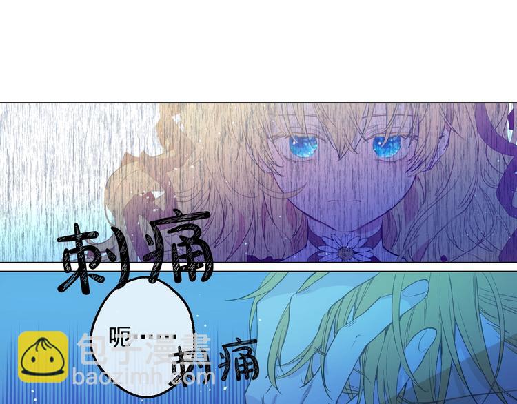 某天成爲公主 - 第二季 第6話 脆弱(2/3) - 2