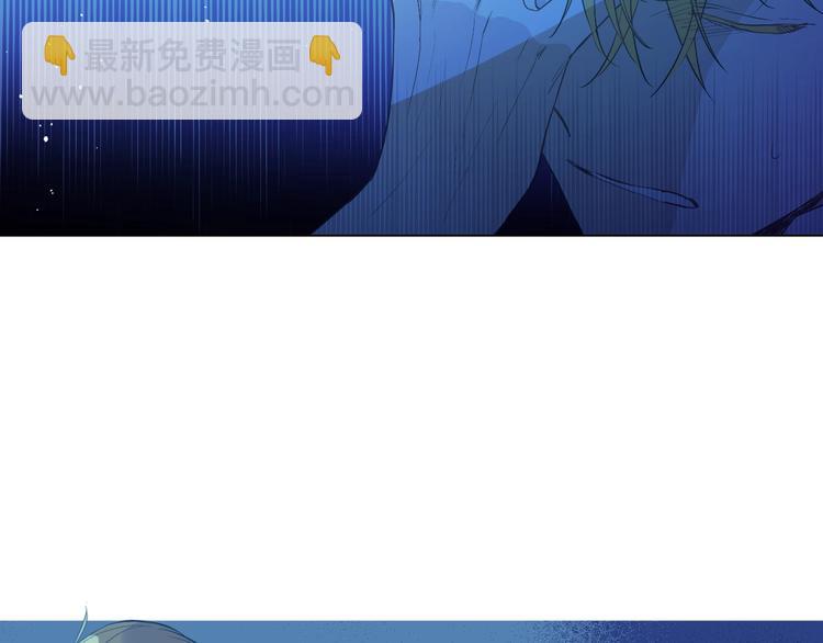 某天成爲公主 - 第二季 第6話 脆弱(2/3) - 3