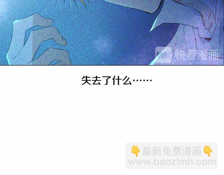 某天成爲公主 - 第二季 第6話 脆弱(2/3) - 2