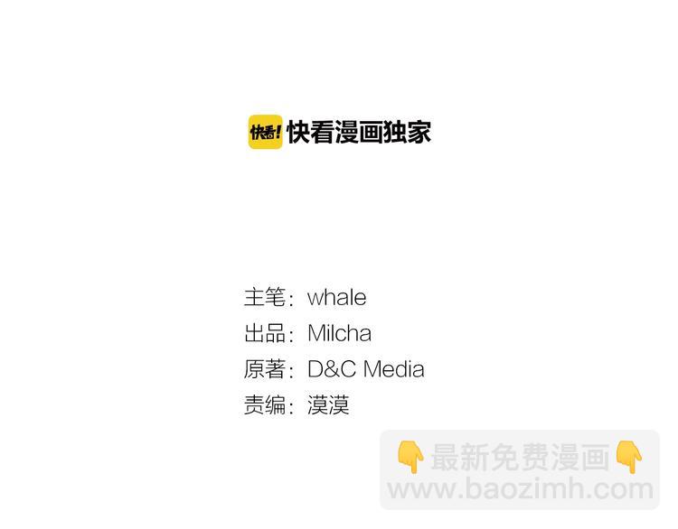 某天成爲公主 - 第二季 第6話 脆弱(2/3) - 4