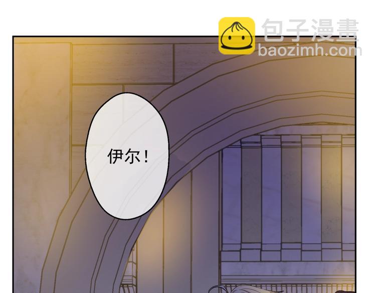 某天成爲公主 - 第二季 第6話 脆弱(2/3) - 6