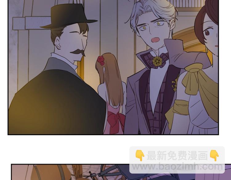 某天成爲公主 - 第二季 第6話 脆弱(2/3) - 7