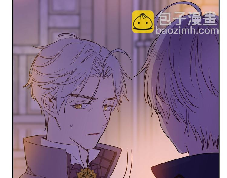 某天成爲公主 - 第二季 第6話 脆弱(2/3) - 1