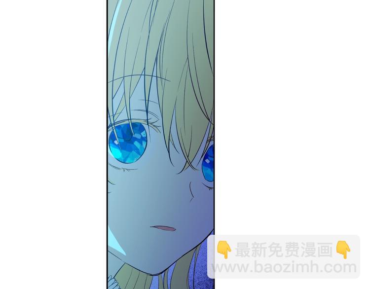 某天成爲公主 - 第二季 第6話 脆弱(1/3) - 1