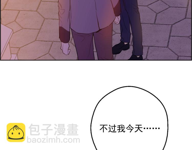 某天成爲公主 - 第二季 第6話 脆弱(2/3) - 4