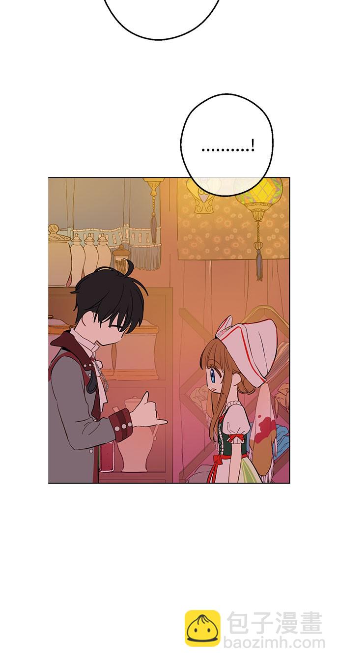 某天成爲公主 - 第10話 和珍妮的會面(2/2) - 1