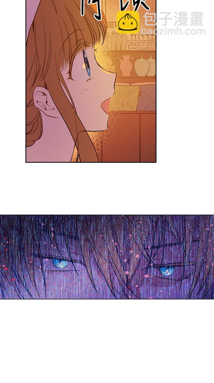 某天成爲公主 - 第10話 和珍妮的會面(2/2) - 2