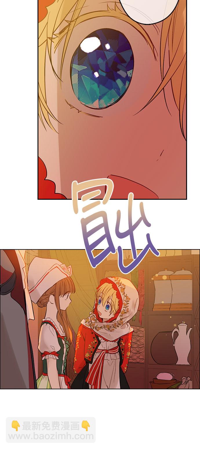 某天成爲公主 - 第10話 和珍妮的會面(2/2) - 2