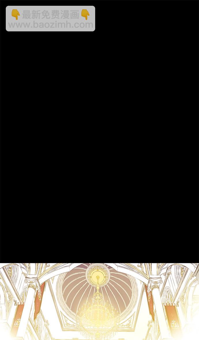 某天成爲公主 - 第12話 禮物(1/2) - 1