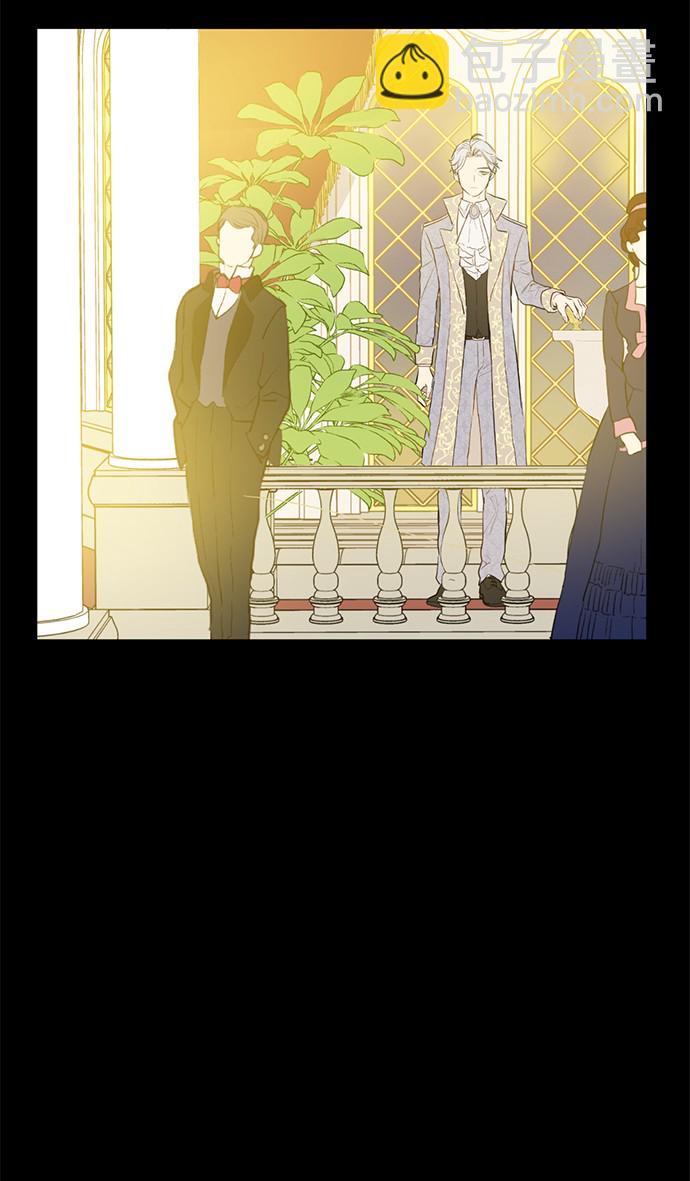 某天成爲公主 - 第12話 禮物(1/2) - 3