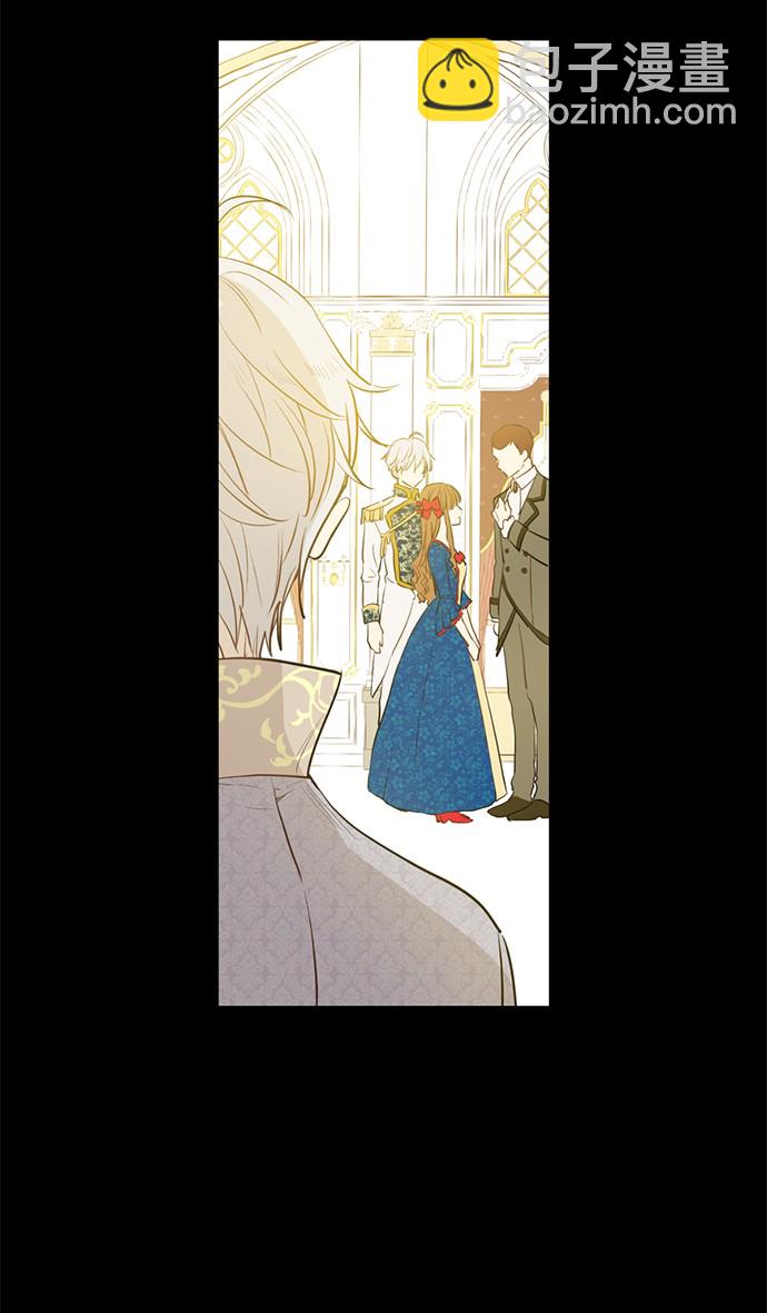 某天成爲公主 - 第12話 禮物(1/2) - 4