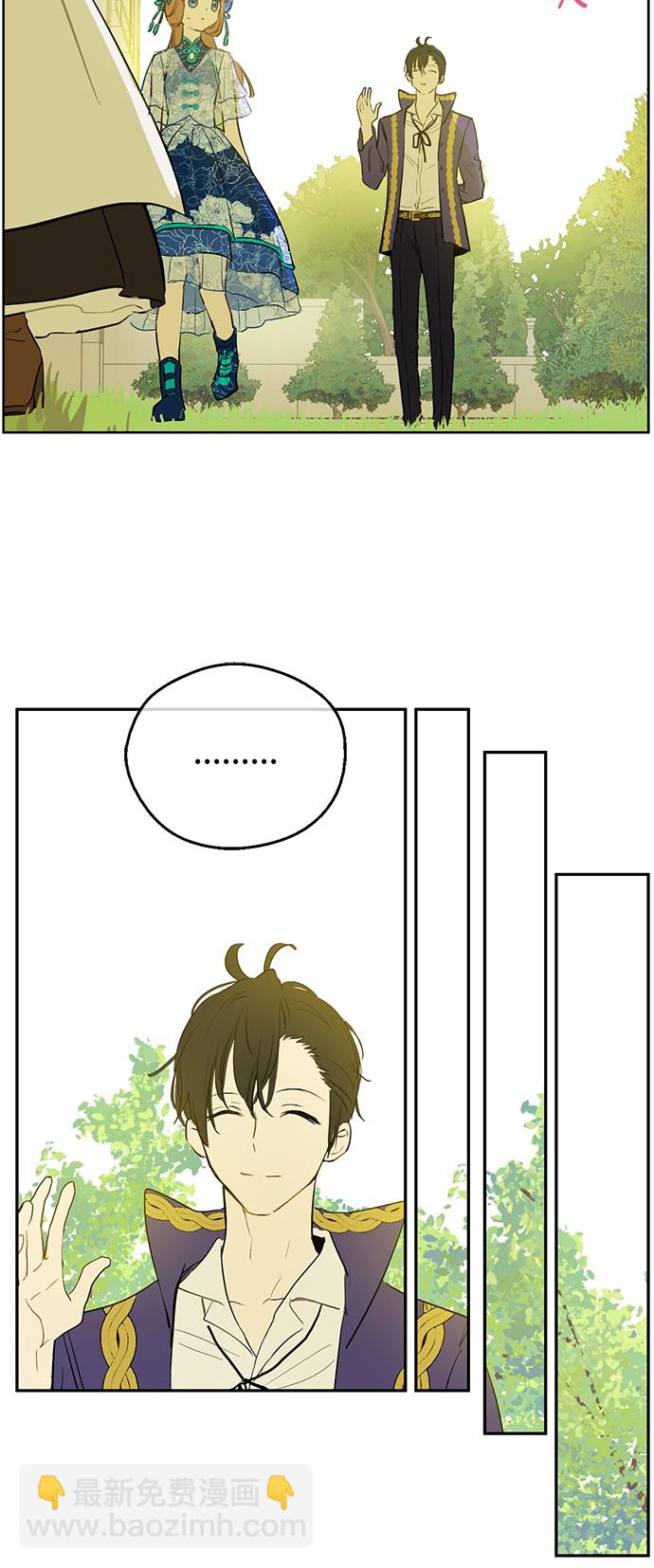 某天成爲公主 - 第12話 禮物(2/2) - 5