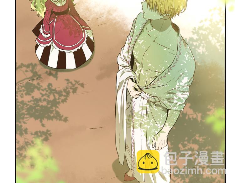 某天成爲公主 - 第8話 粑粑！(3/3) - 2