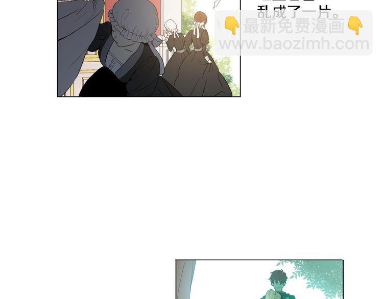 某天成爲公主 - 第8話 粑粑！(1/3) - 2