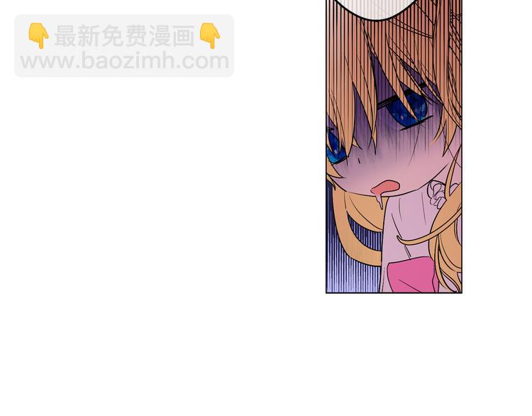 某天成爲公主 - 第8話 粑粑！(2/3) - 1