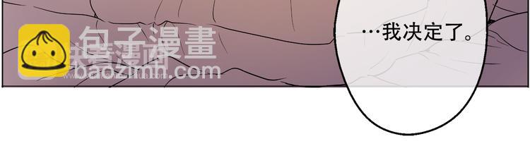 某天成爲公主 - 第8話 粑粑！(2/3) - 4