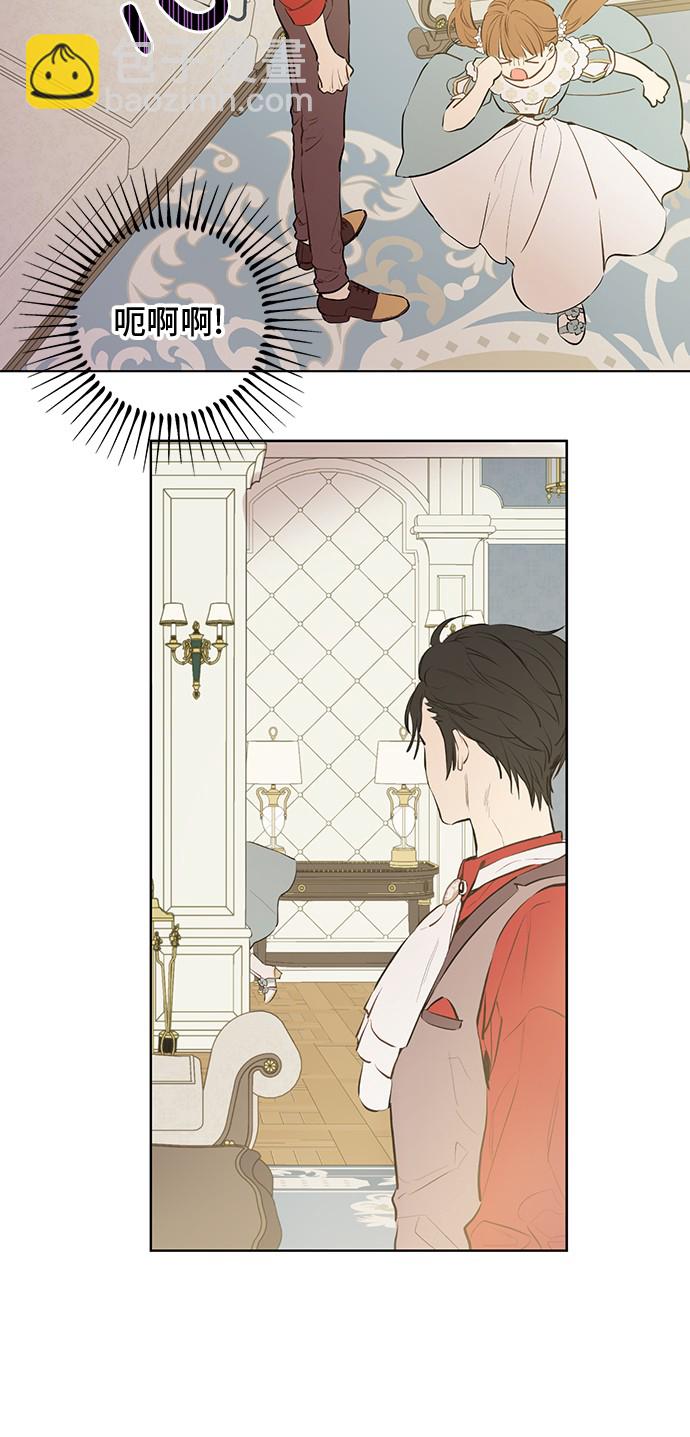 某天成爲公主 - 第14話 昏迷的父皇(1/2) - 2