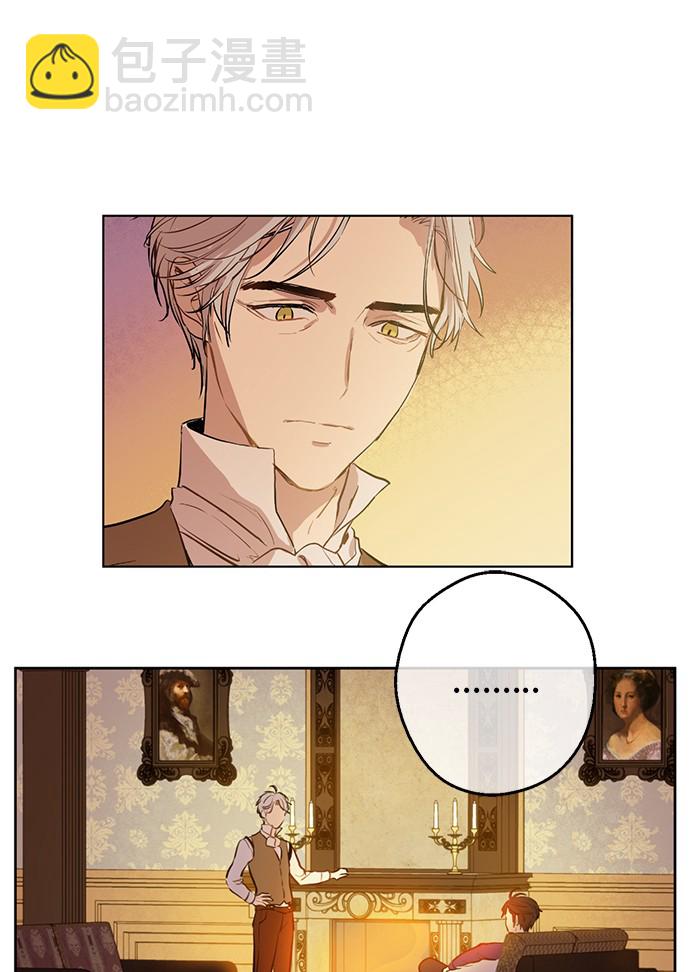 某天成爲公主 - 第14話 昏迷的父皇(2/2) - 2