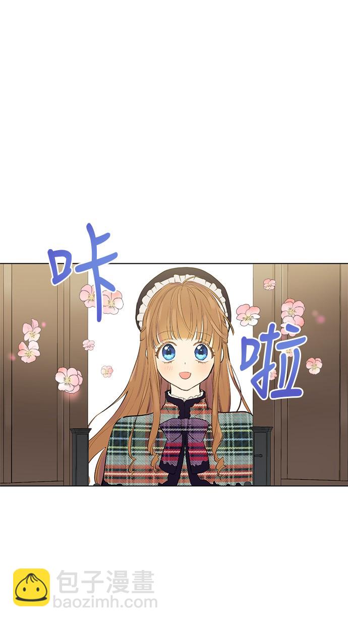 某天成爲公主 - 第16話 覲見(1/2) - 1