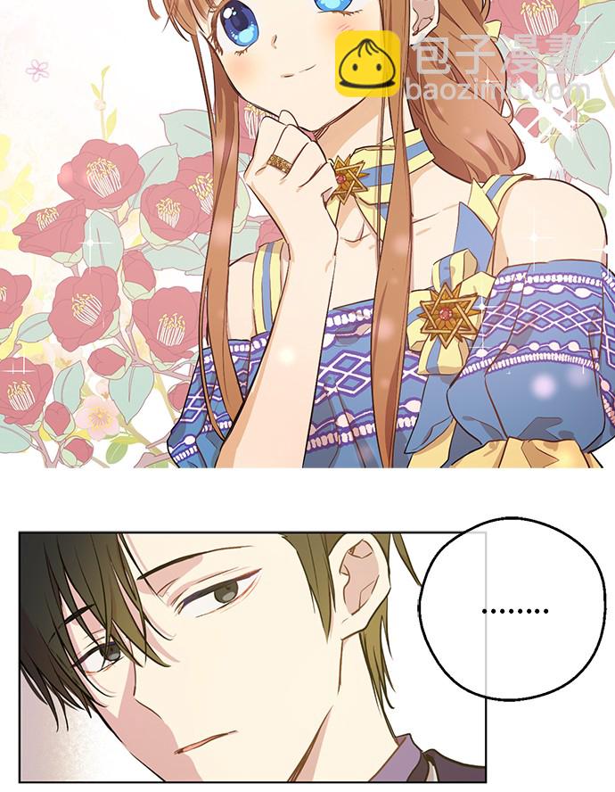 某天成爲公主 - 第18話 心跳(2/2) - 6