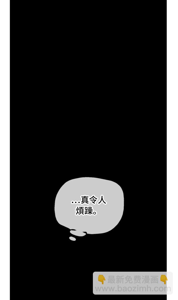 某天成爲公主 - 第18話 心跳(2/2) - 7