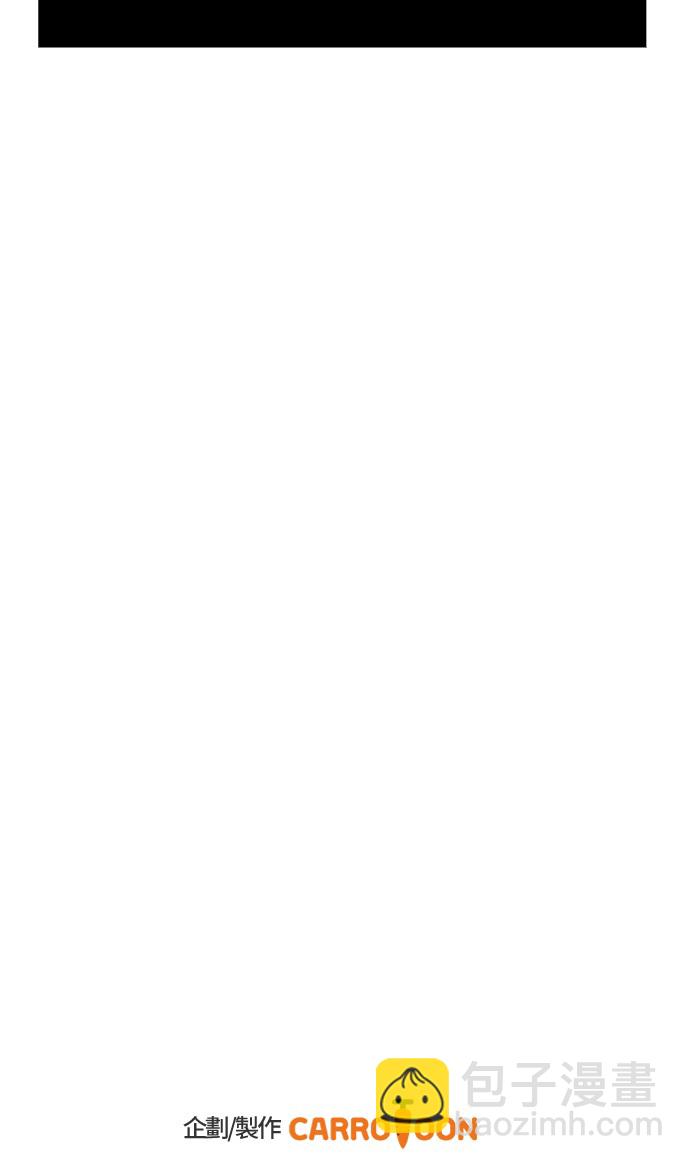 某天成爲公主 - 第18話 心跳(2/2) - 2