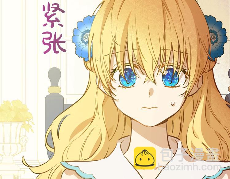 某天成爲公主 - 第22話  你過得好嗎？(3/4) - 4