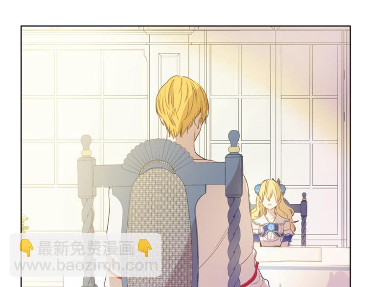 某天成爲公主 - 第22話  你過得好嗎？(3/4) - 1