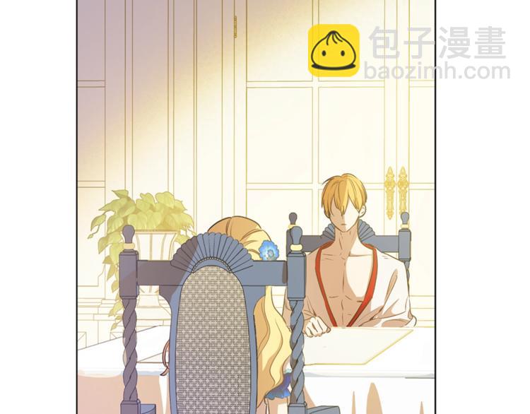 某天成爲公主 - 第22話  你過得好嗎？(3/4) - 8