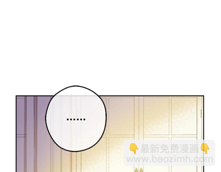 某天成爲公主 - 第22話  你過得好嗎？(3/4) - 6