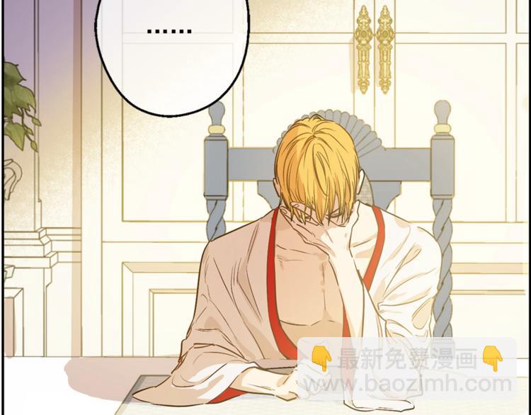 某天成爲公主 - 第22話  你過得好嗎？(3/4) - 8