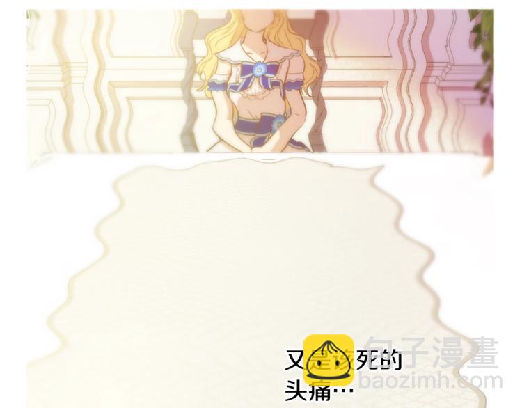 某天成爲公主 - 第22話  你過得好嗎？(3/4) - 2