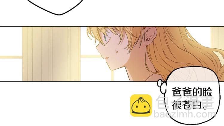 某天成爲公主 - 第22話  你過得好嗎？(3/4) - 5