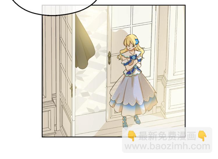 某天成爲公主 - 第22話  你過得好嗎？(4/4) - 2