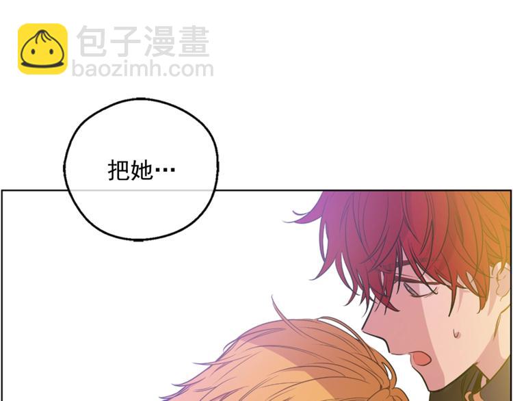 某天成爲公主 - 第22話  你過得好嗎？(4/4) - 3