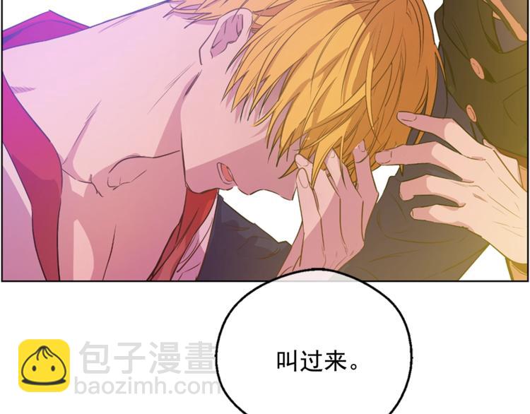 某天成爲公主 - 第22話  你過得好嗎？(4/4) - 4