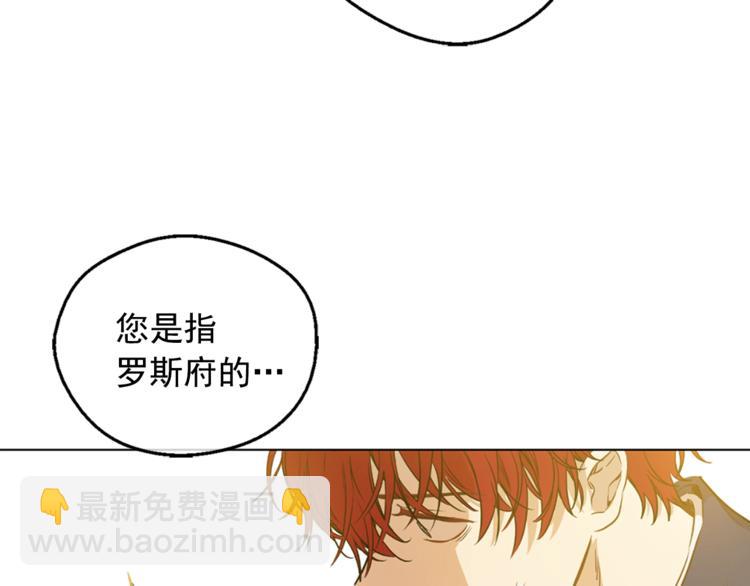 某天成爲公主 - 第22話  你過得好嗎？(4/4) - 5