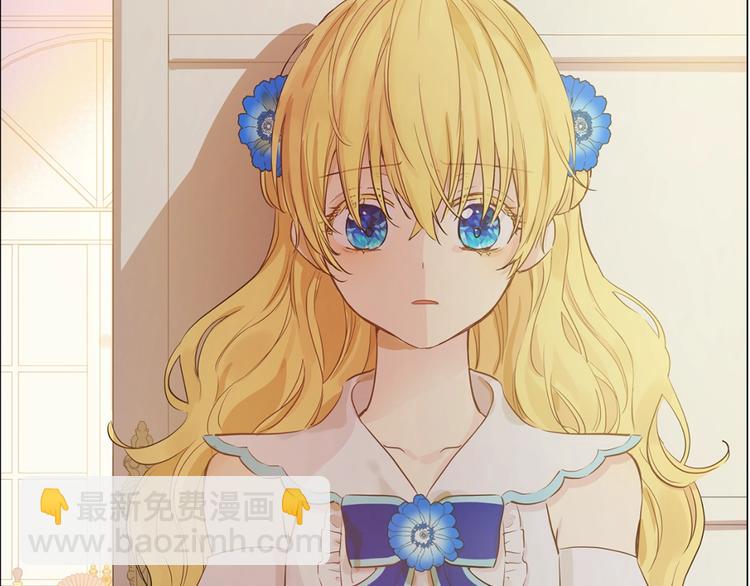 某天成爲公主 - 第22話  你過得好嗎？(4/4) - 3