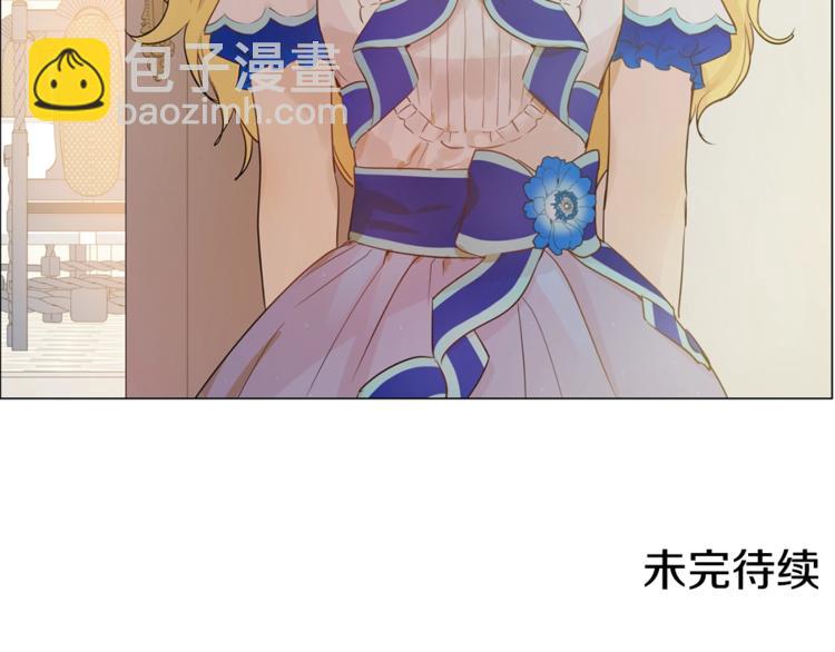 某天成爲公主 - 第22話  你過得好嗎？(4/4) - 4