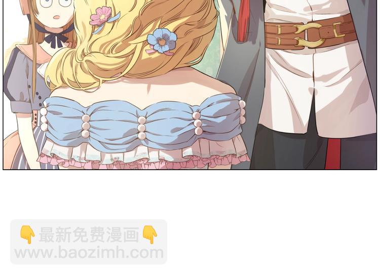 某天成爲公主 - 第22話  你過得好嗎？(4/4) - 4