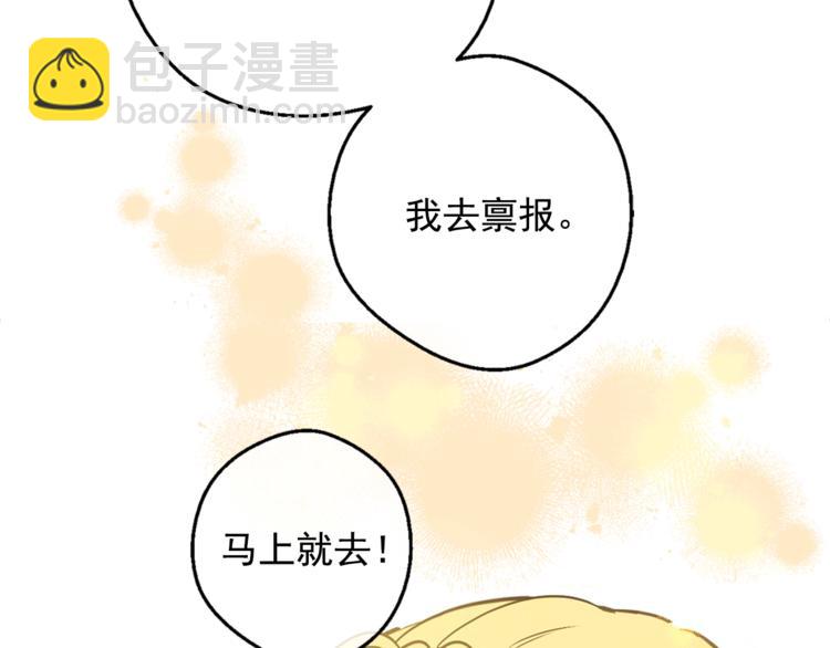 某天成爲公主 - 第22話  你過得好嗎？(2/4) - 5