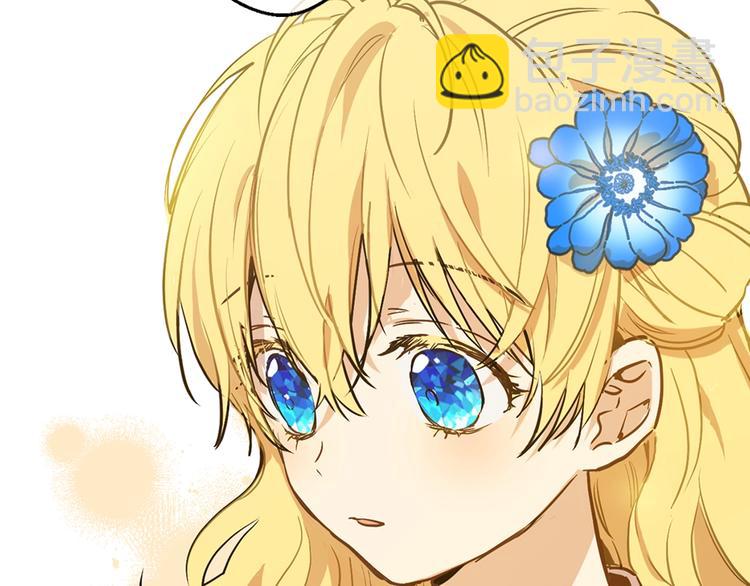 某天成爲公主 - 第22話  你過得好嗎？(2/4) - 6