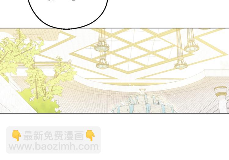 某天成爲公主 - 第22話  你過得好嗎？(2/4) - 8