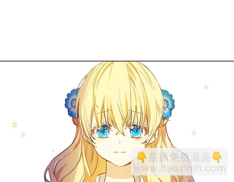 某天成爲公主 - 第22話  你過得好嗎？(2/4) - 4