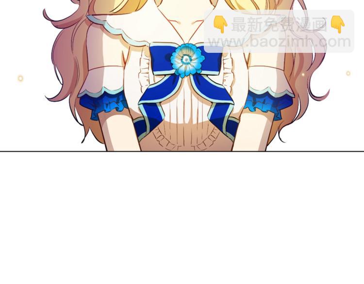 某天成爲公主 - 第22話  你過得好嗎？(2/4) - 5