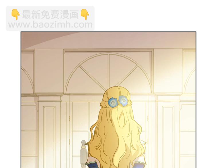 某天成爲公主 - 第22話  你過得好嗎？(2/4) - 7