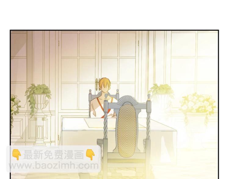 某天成爲公主 - 第22話  你過得好嗎？(2/4) - 1